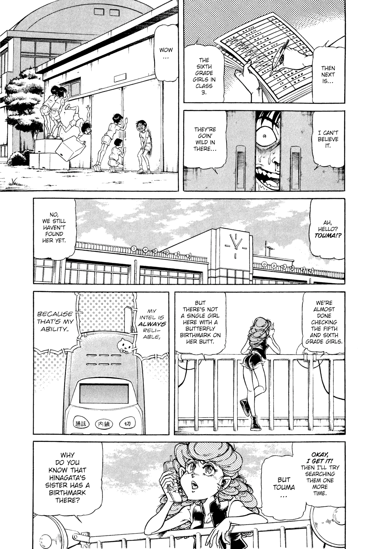 Page 11