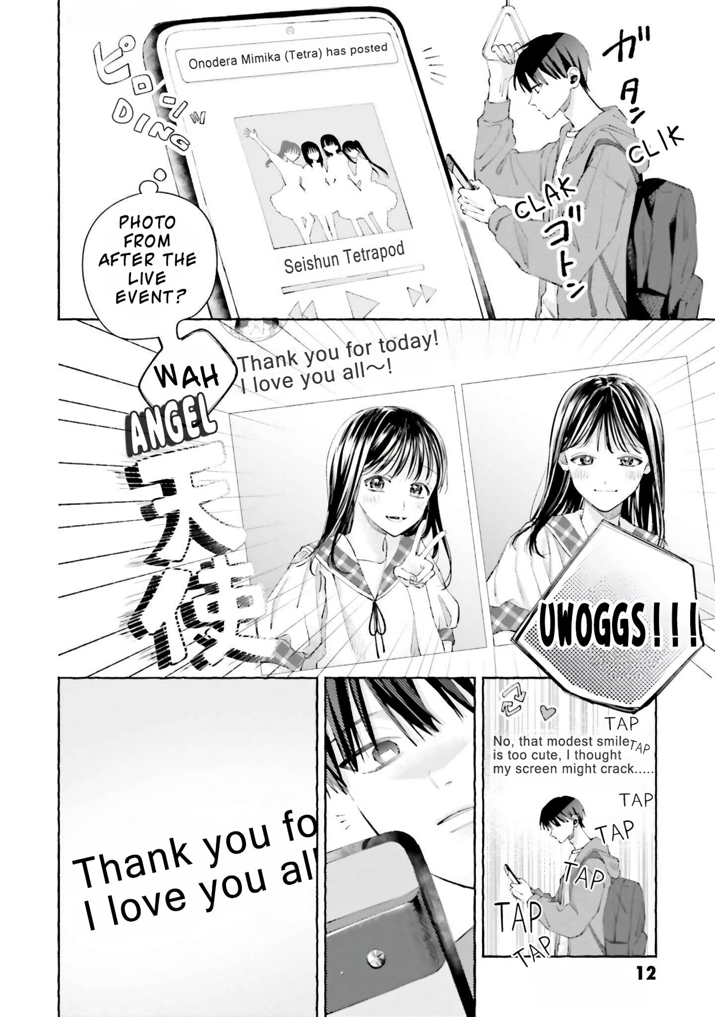 Page 12