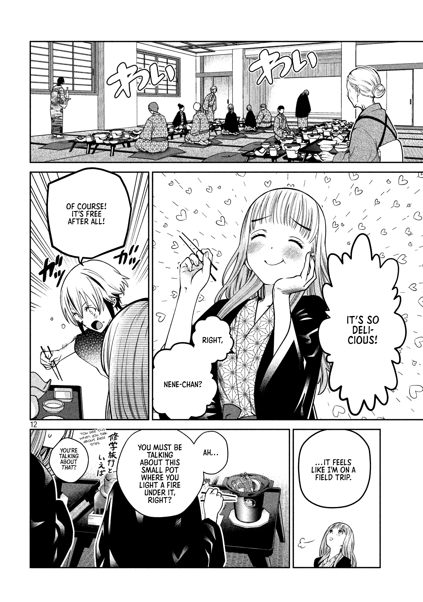 Page 12