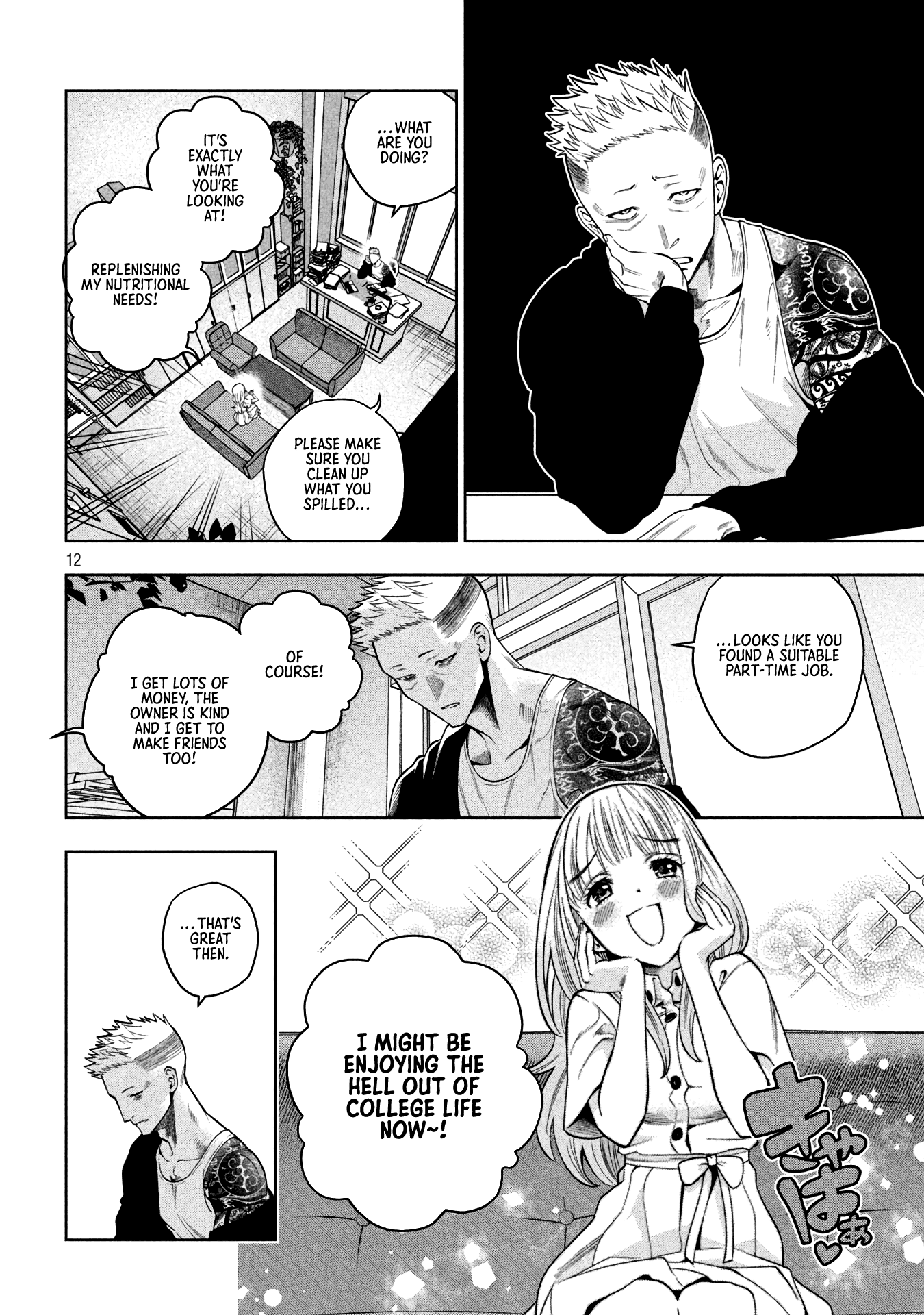 Page 12