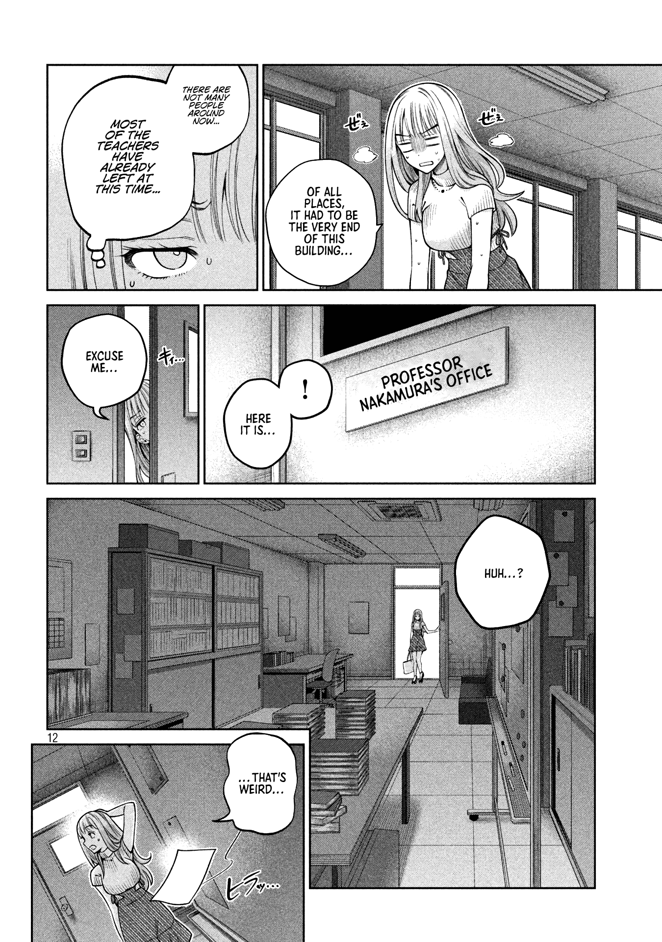 Page 12