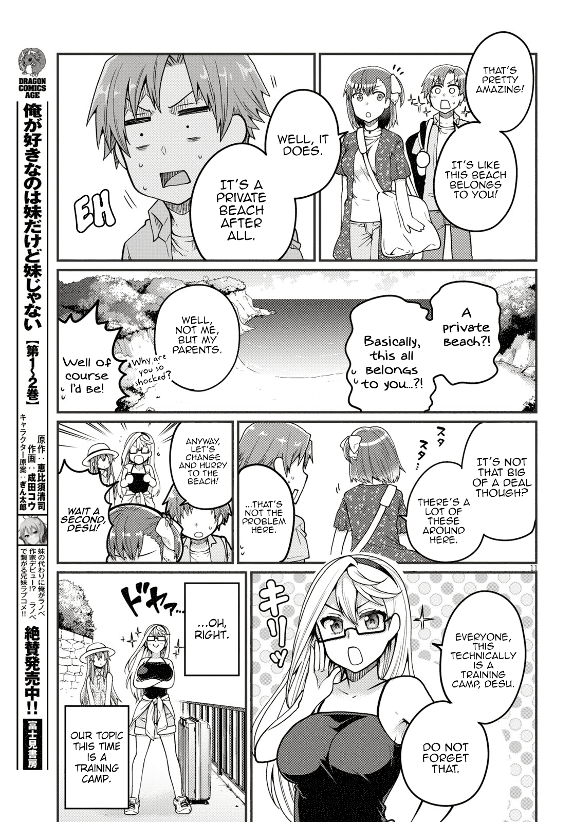 Page 11