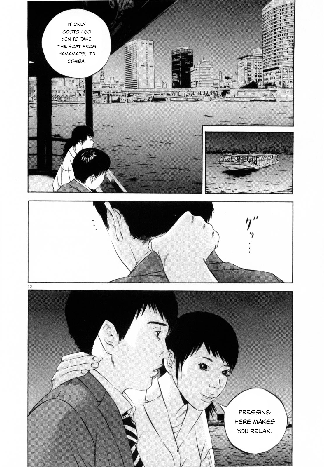 Page 12