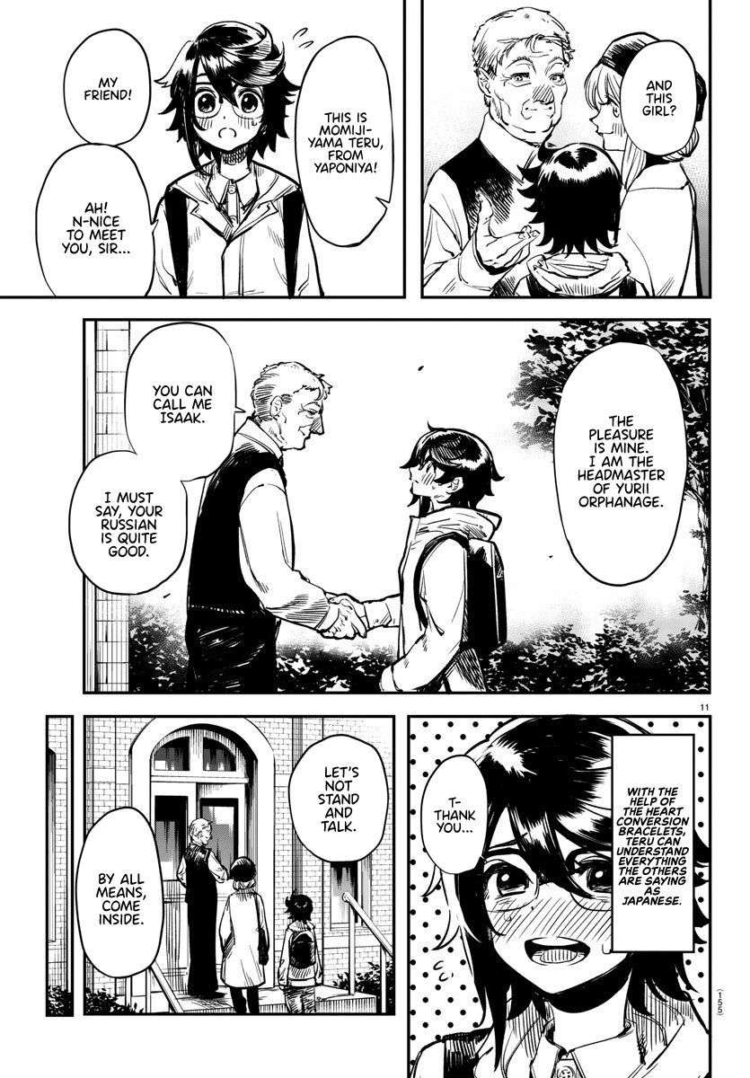 Page 11