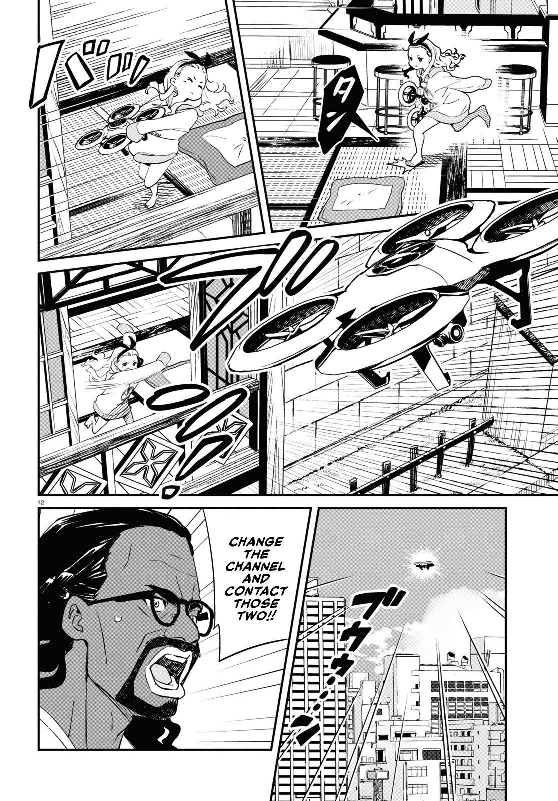 Page 12