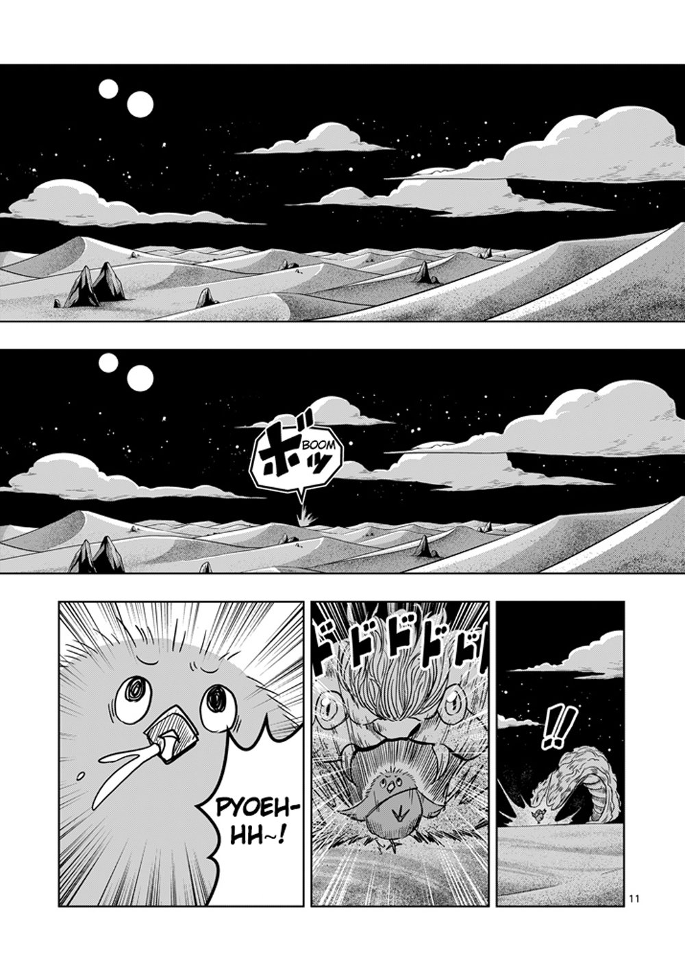 Page 11
