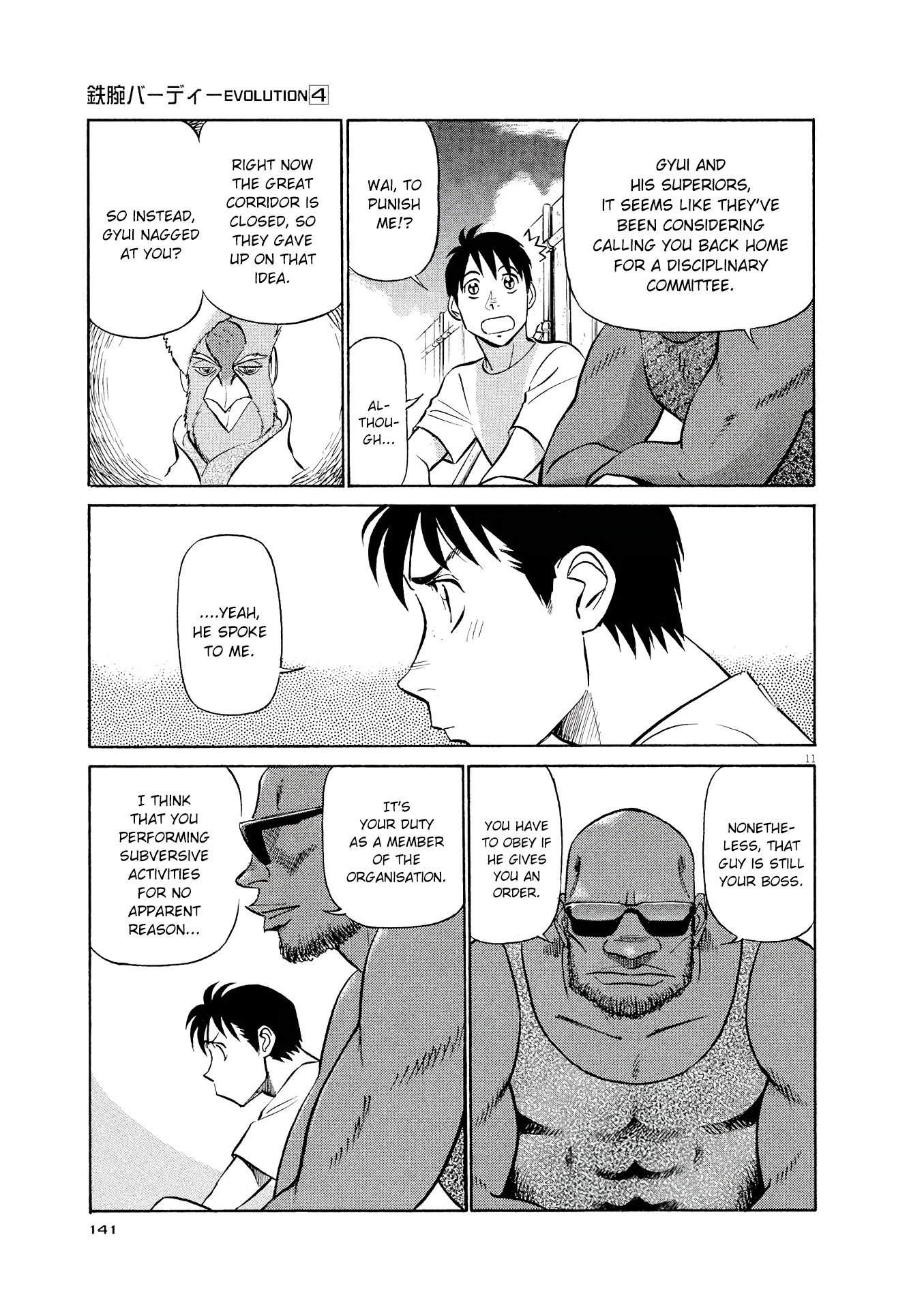 Page 11