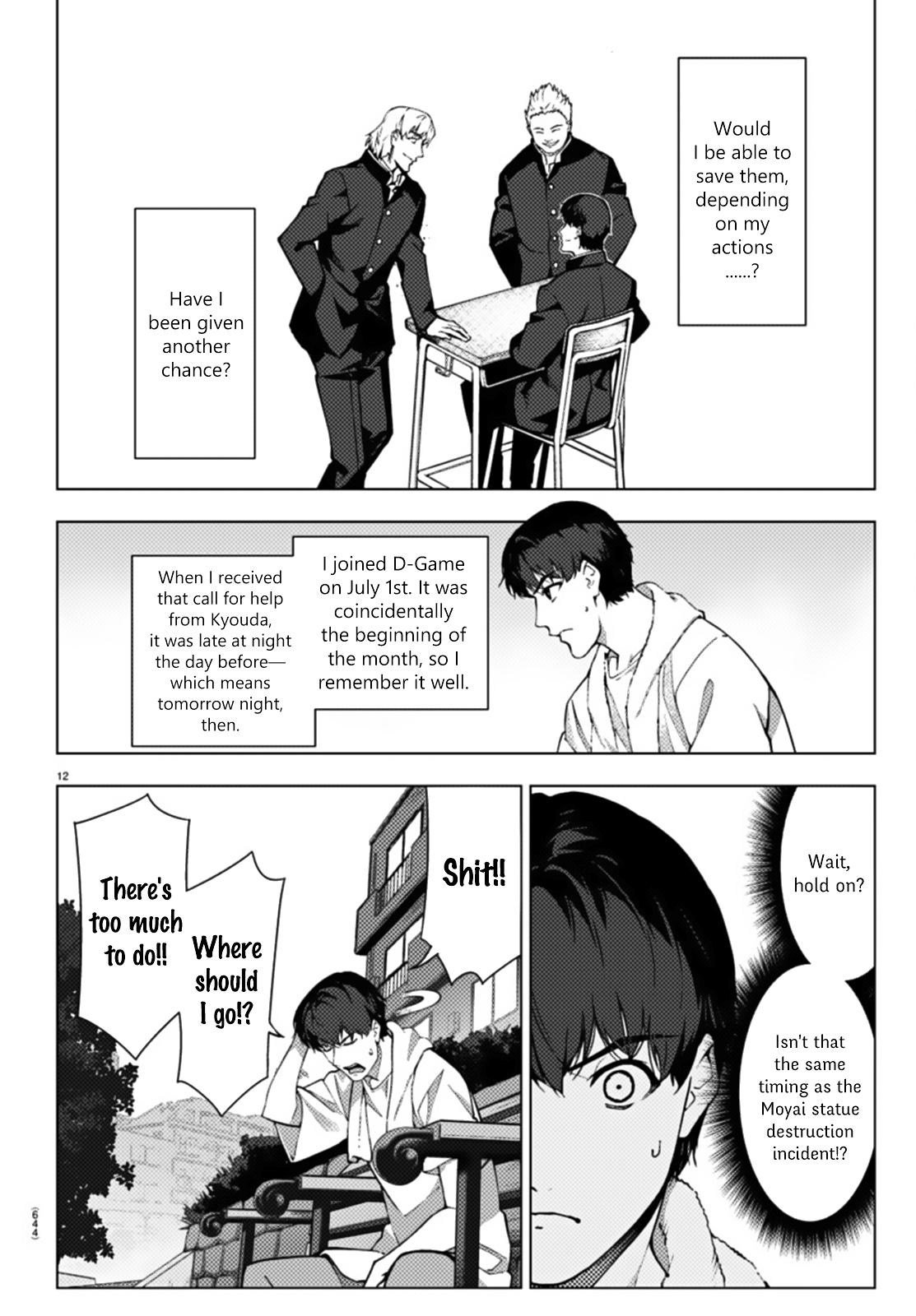 Page 12
