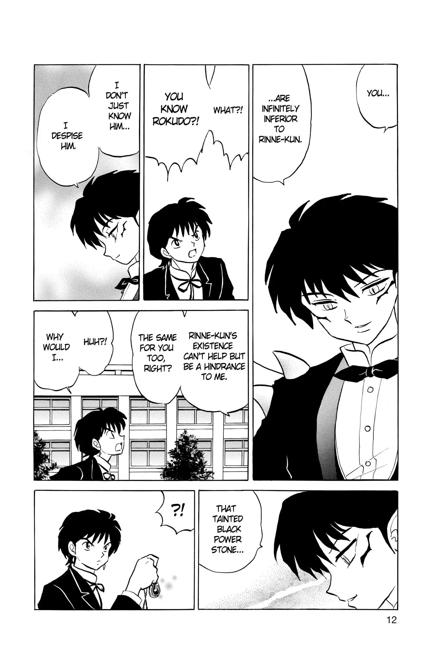 Page 12