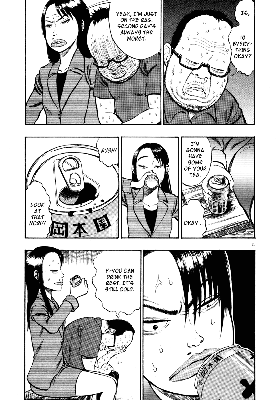 Page 11