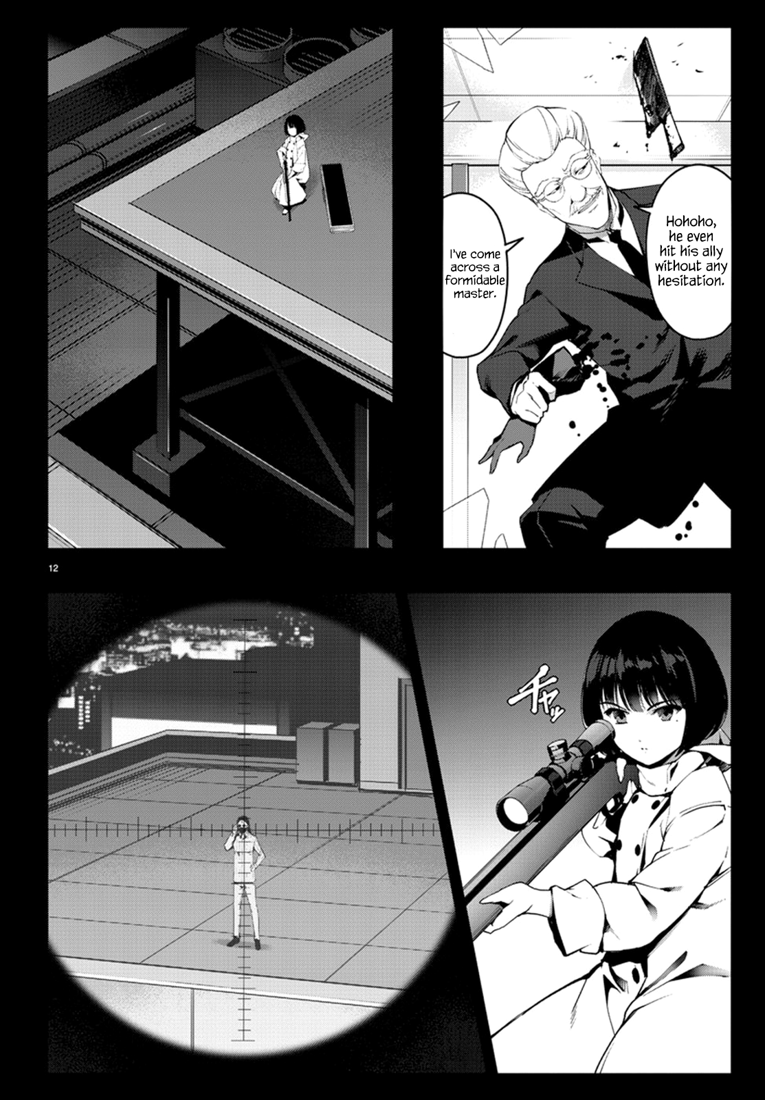 Page 12