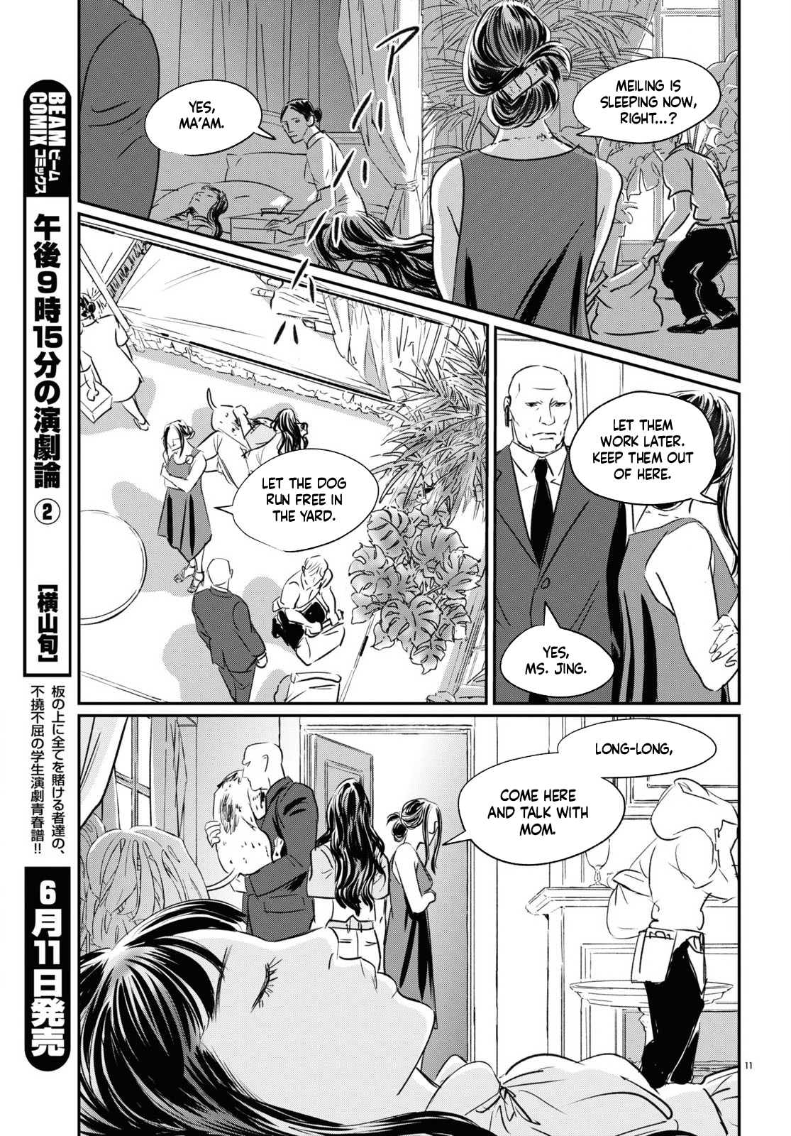 Page 11