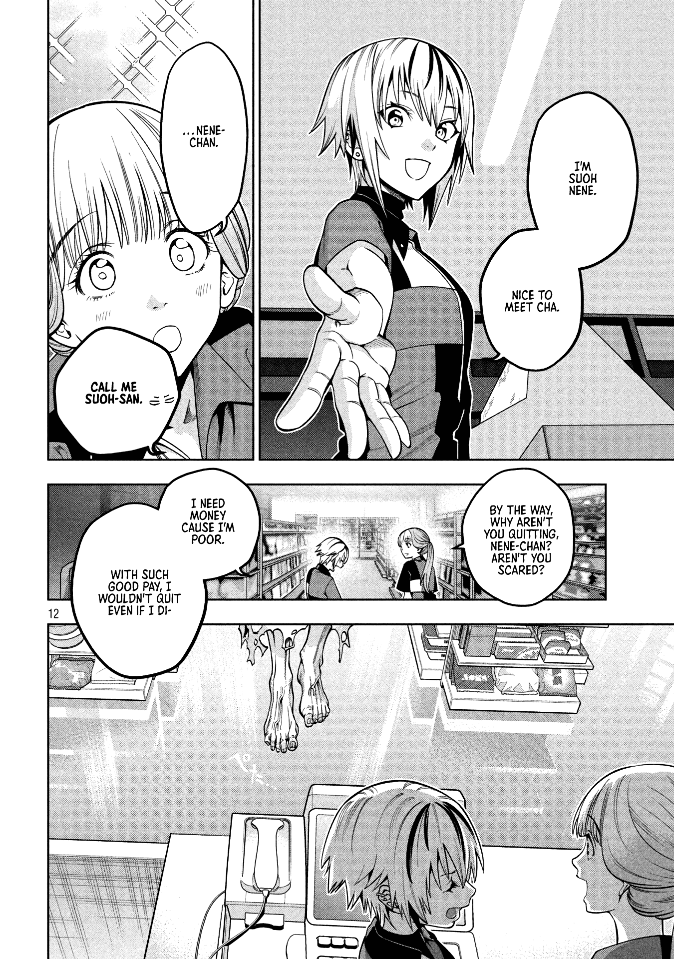 Page 12