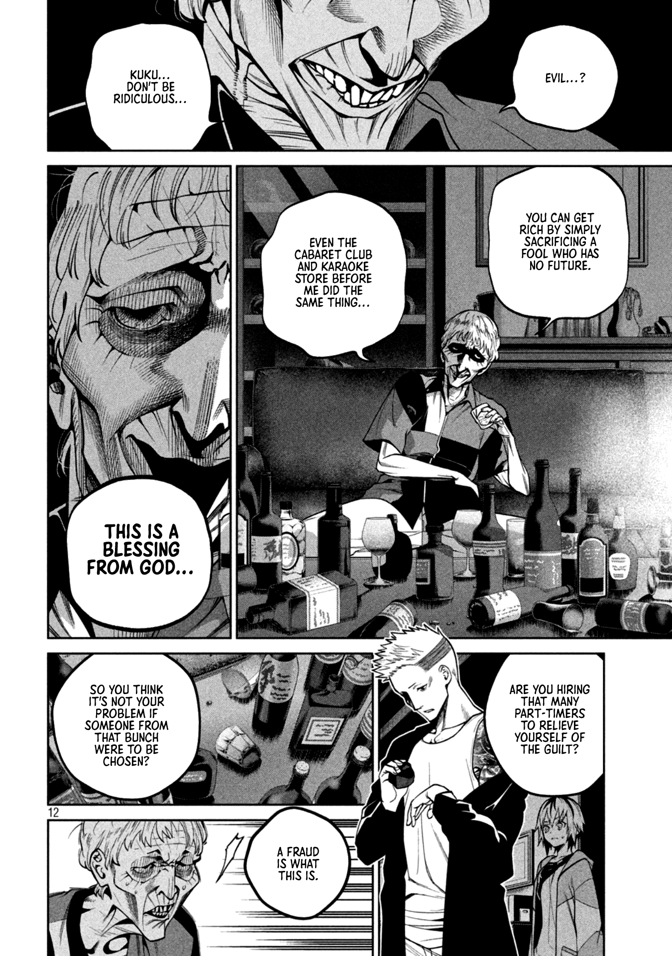 Page 12
