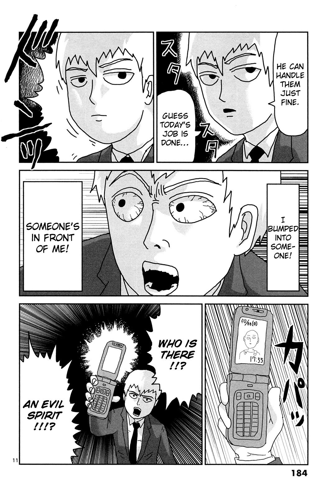 Page 11