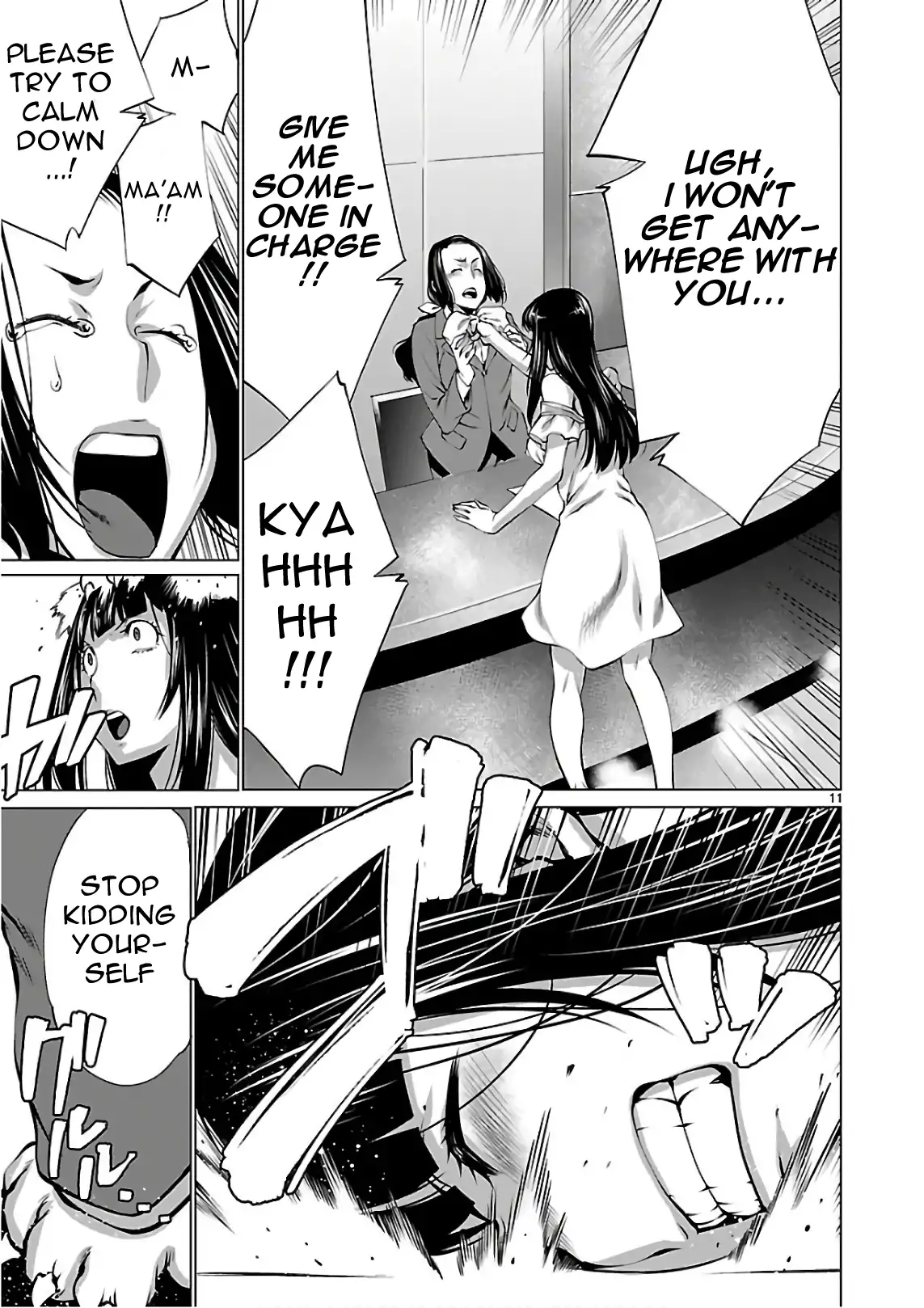 Page 11