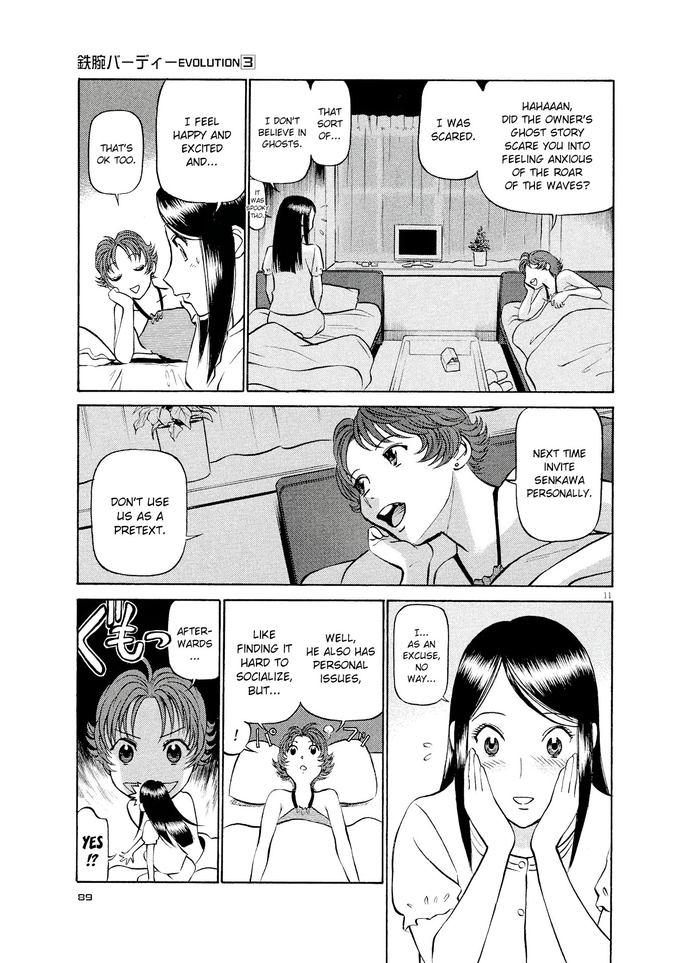 Page 11