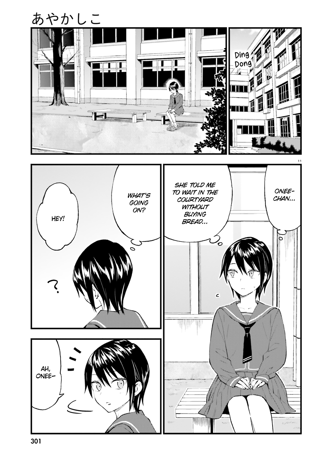 Page 11