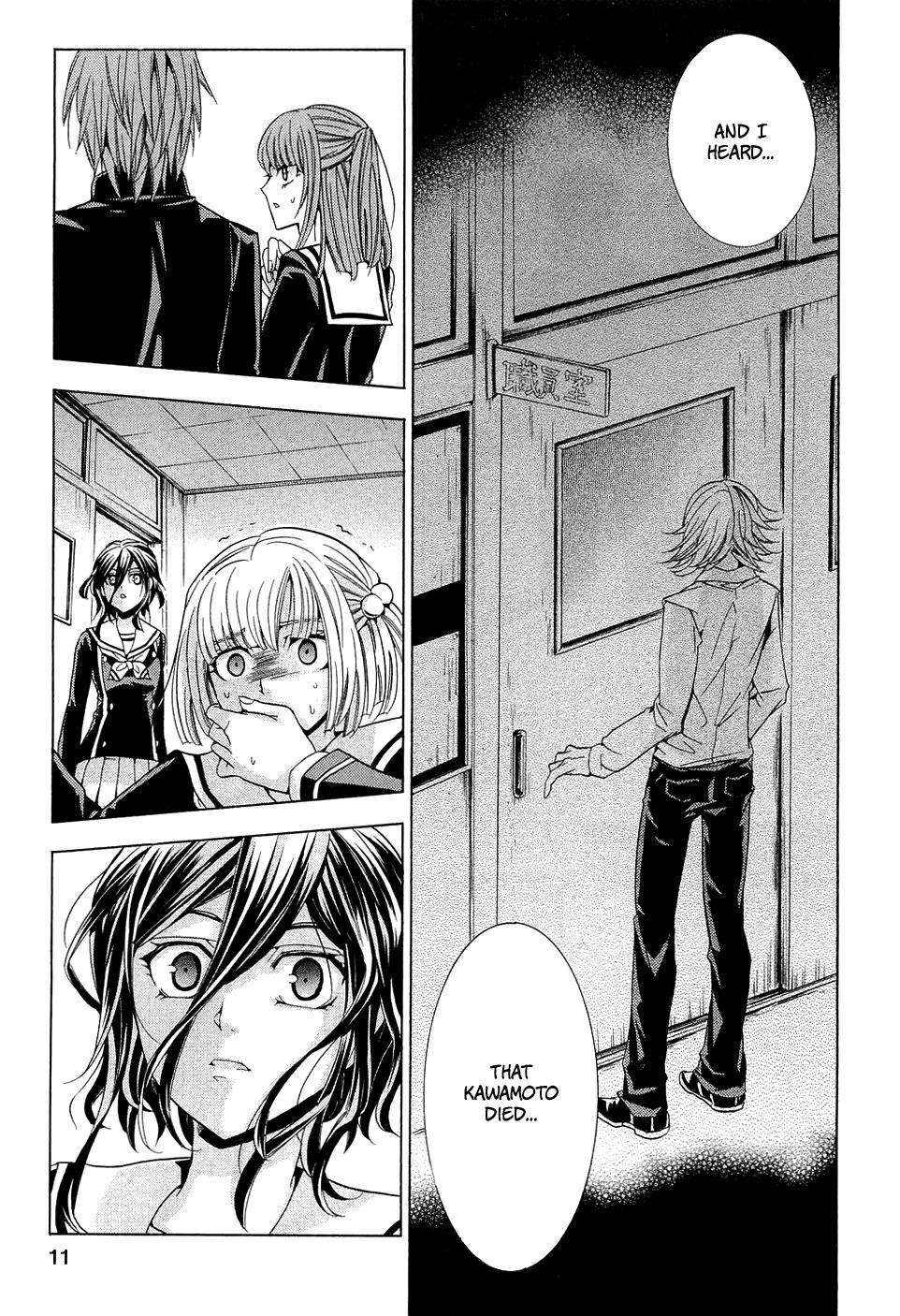 Page 11