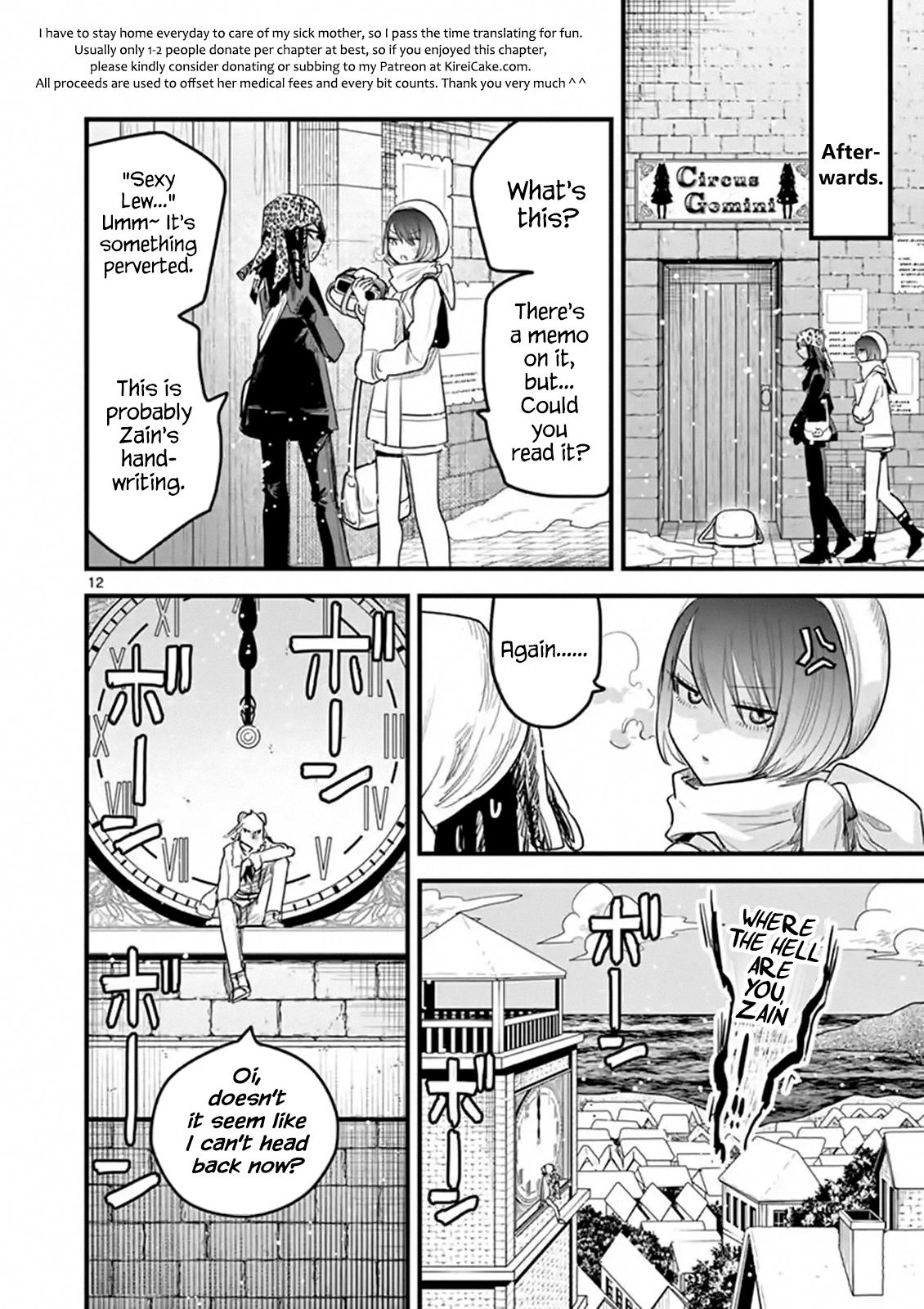 Page 12