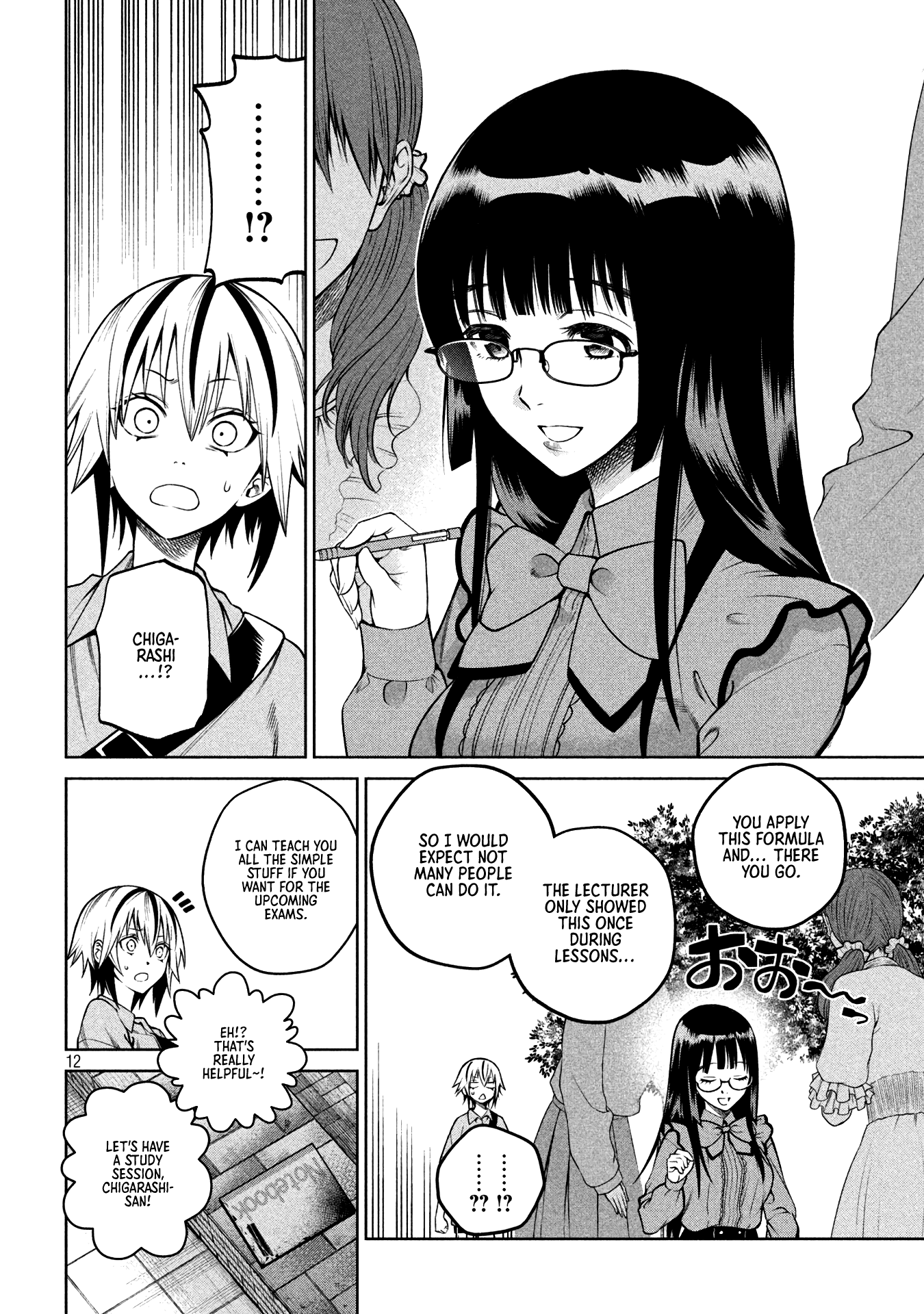 Page 12