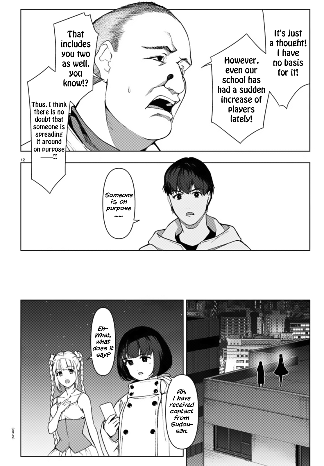 Page 12