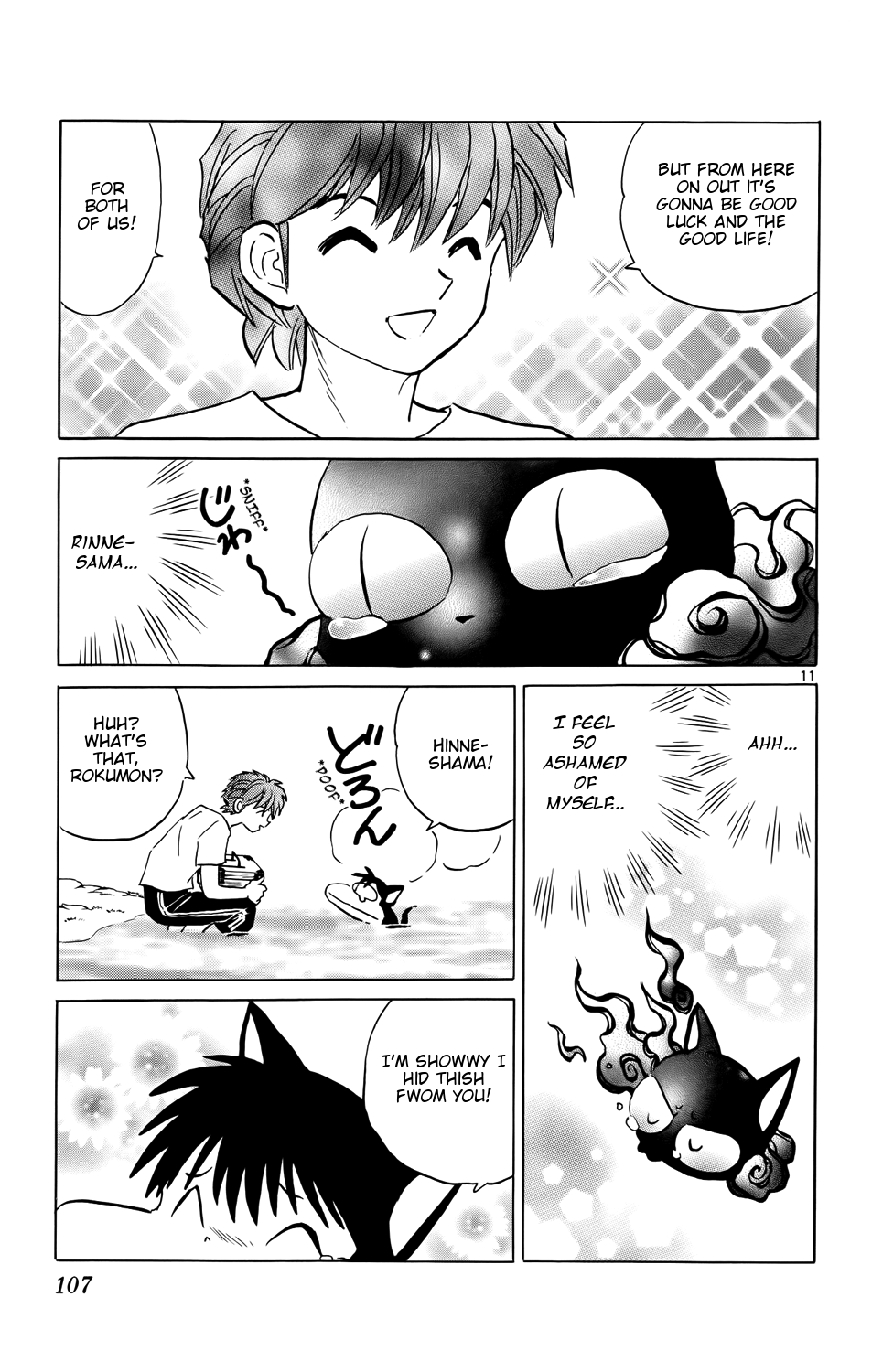 Page 11