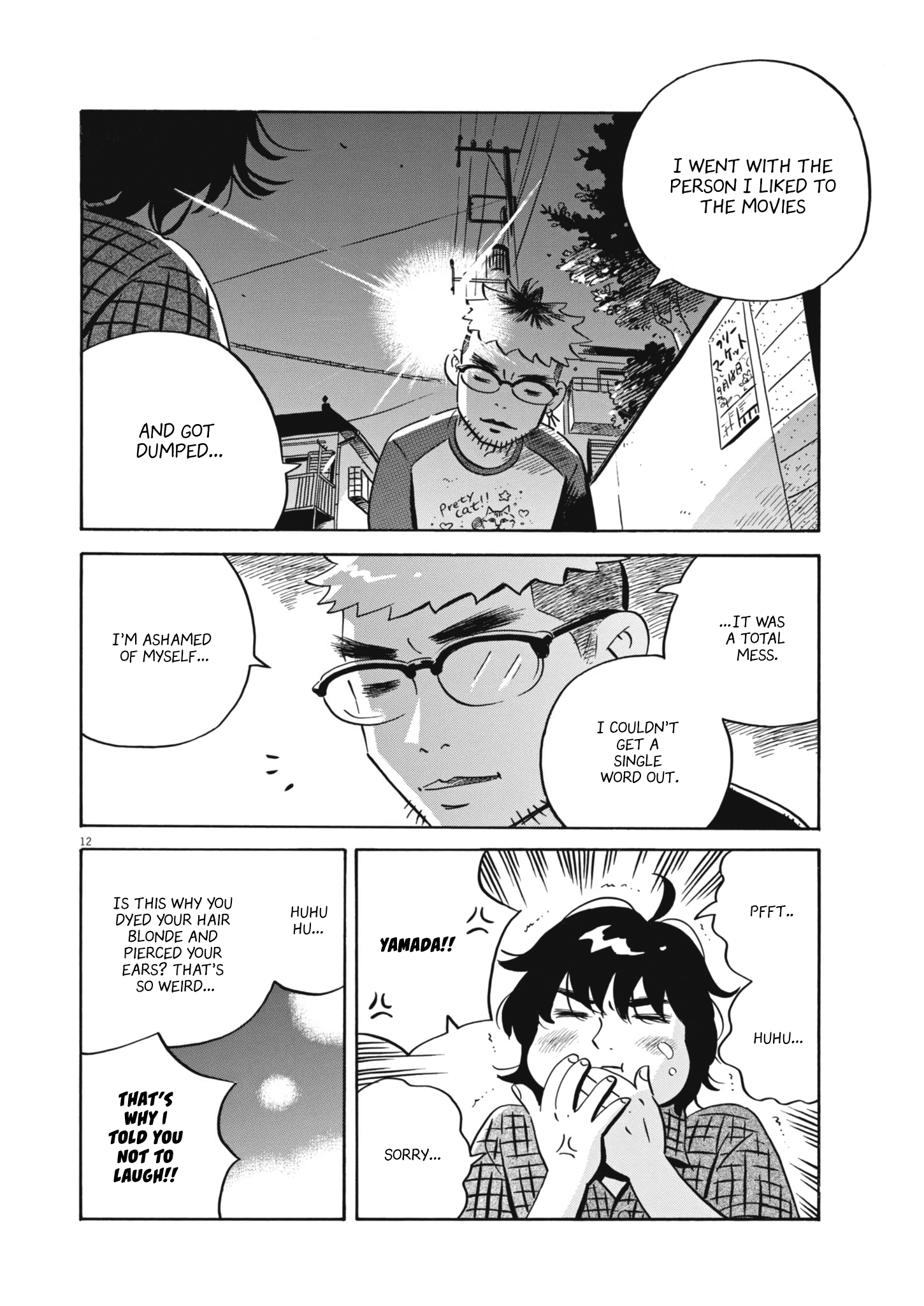 Page 12