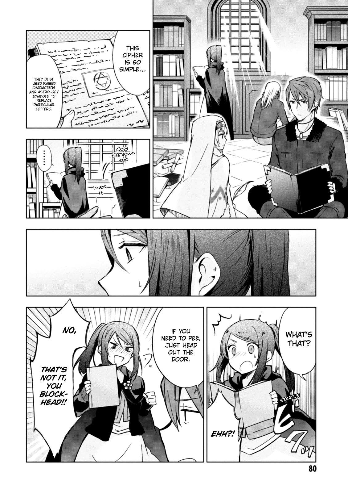Page 12