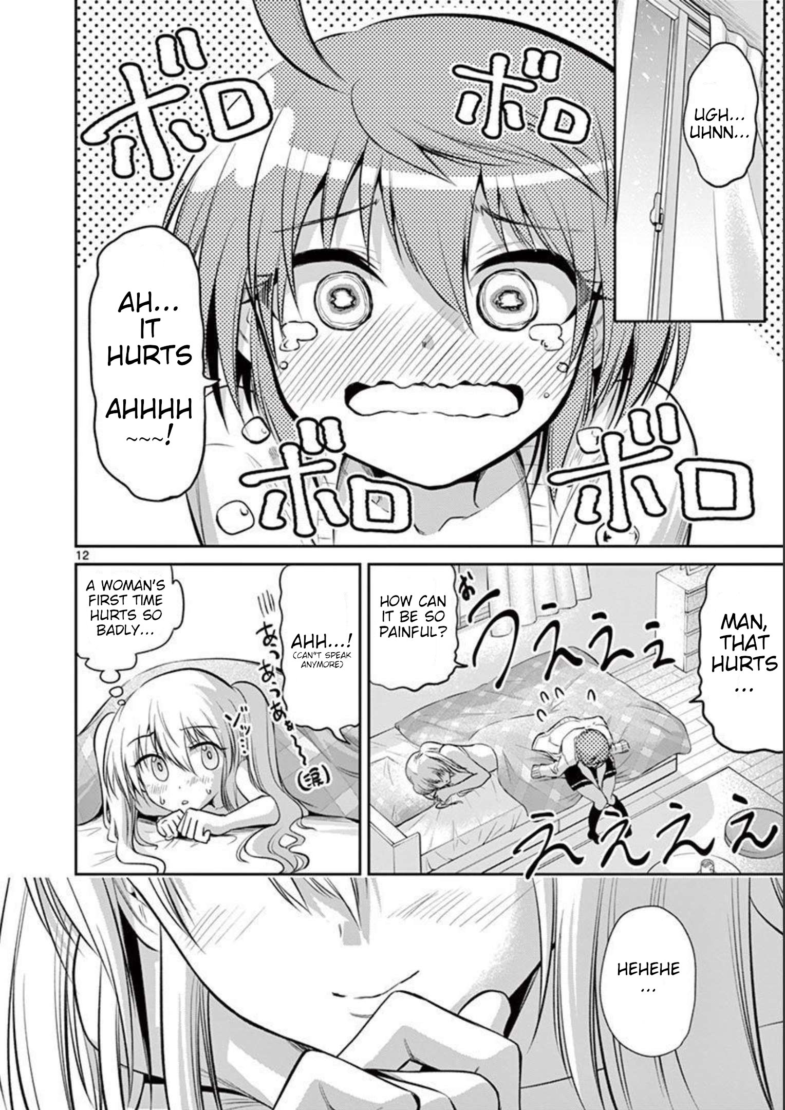 Page 12