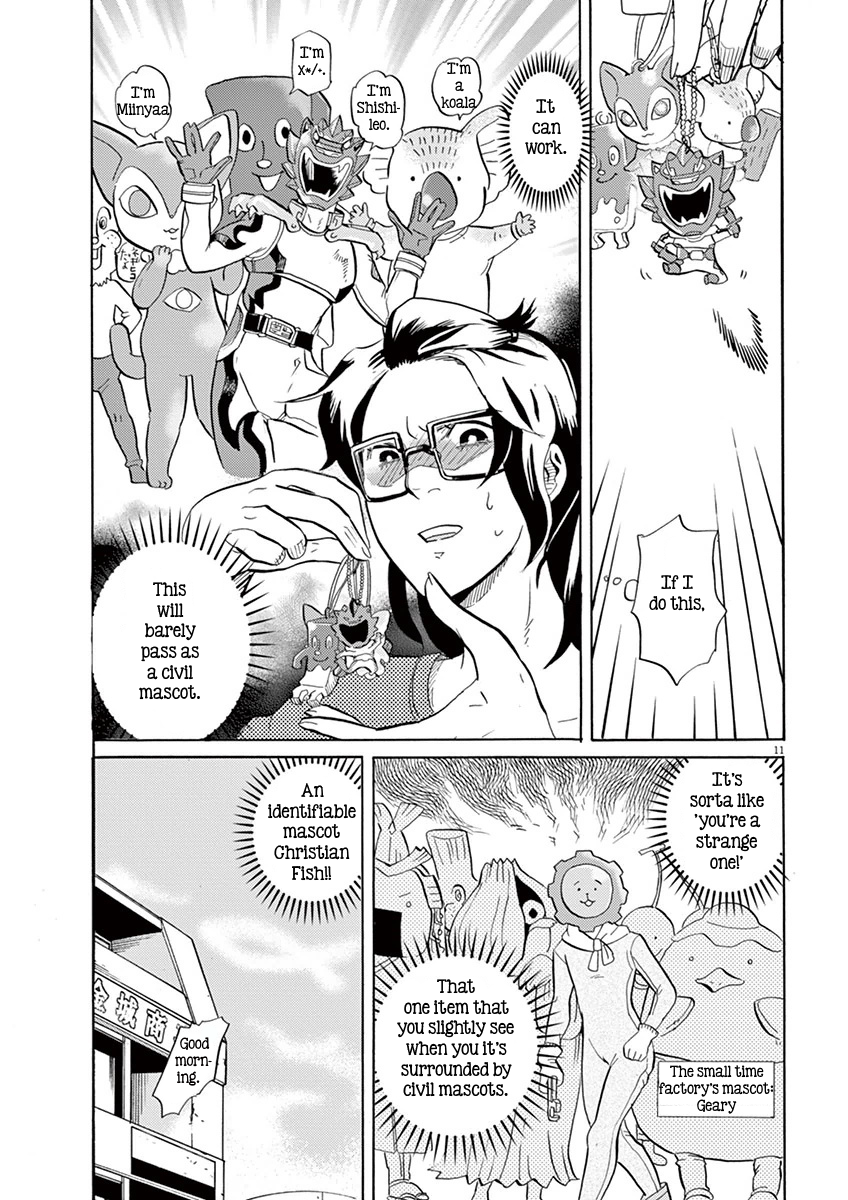 Page 11