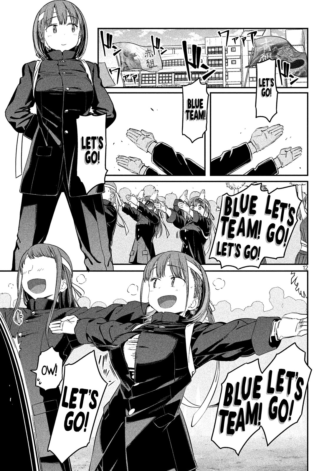 Page 12