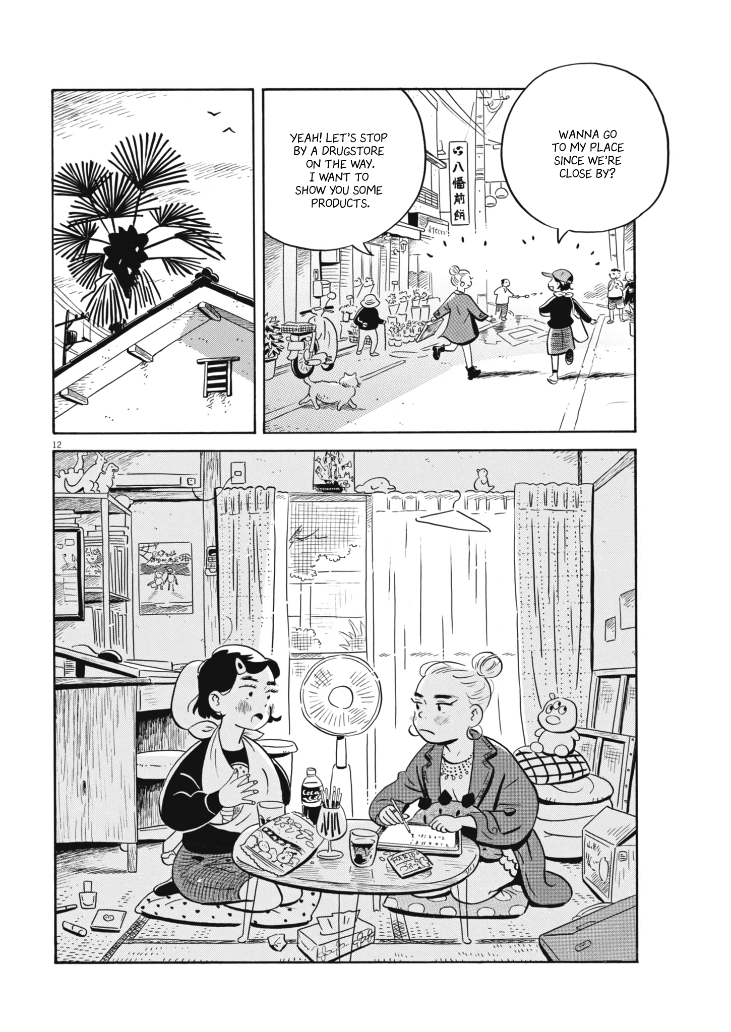 Page 12