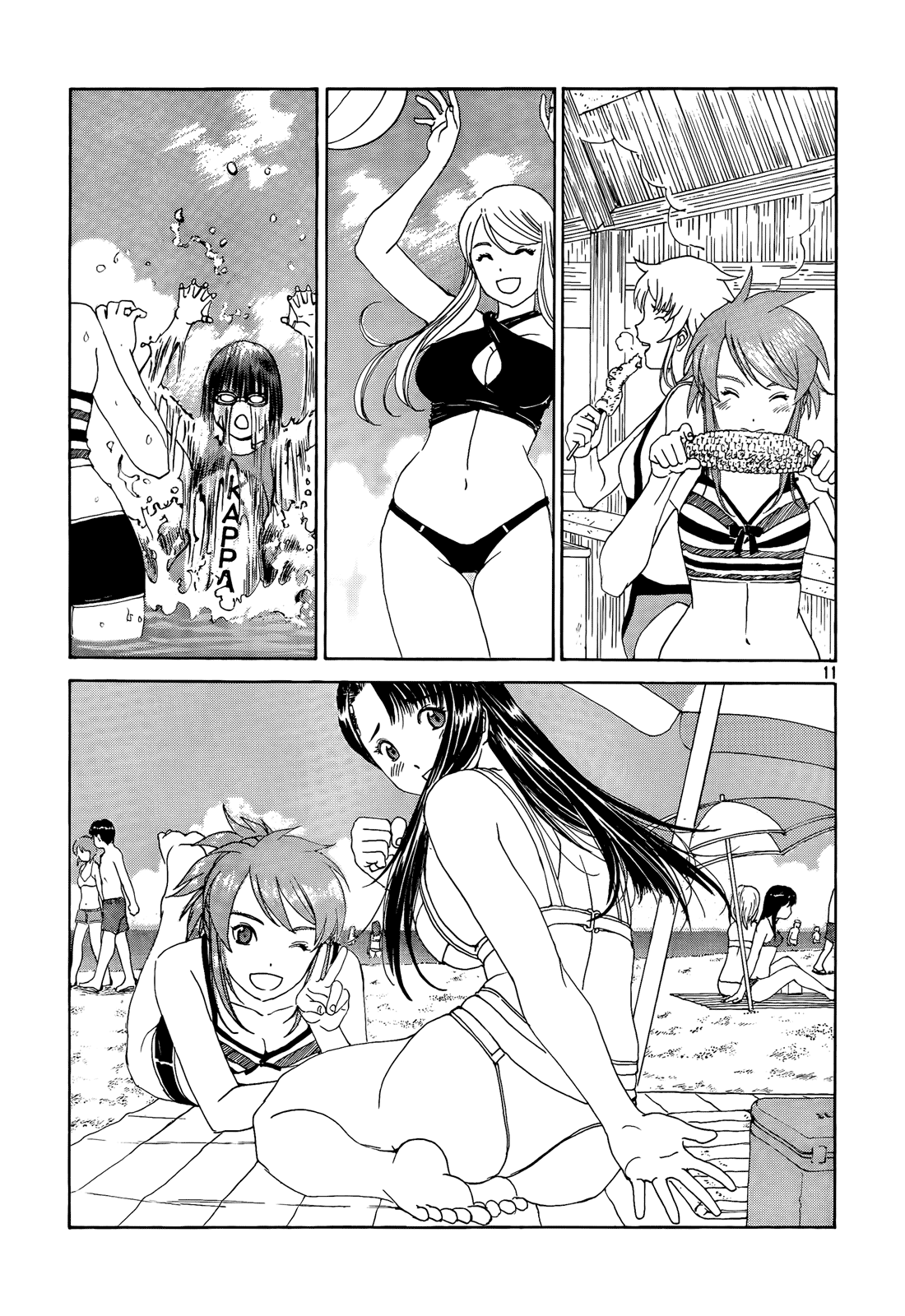Page 11