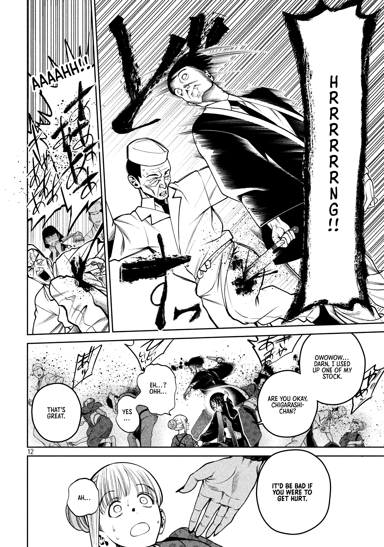 Page 12