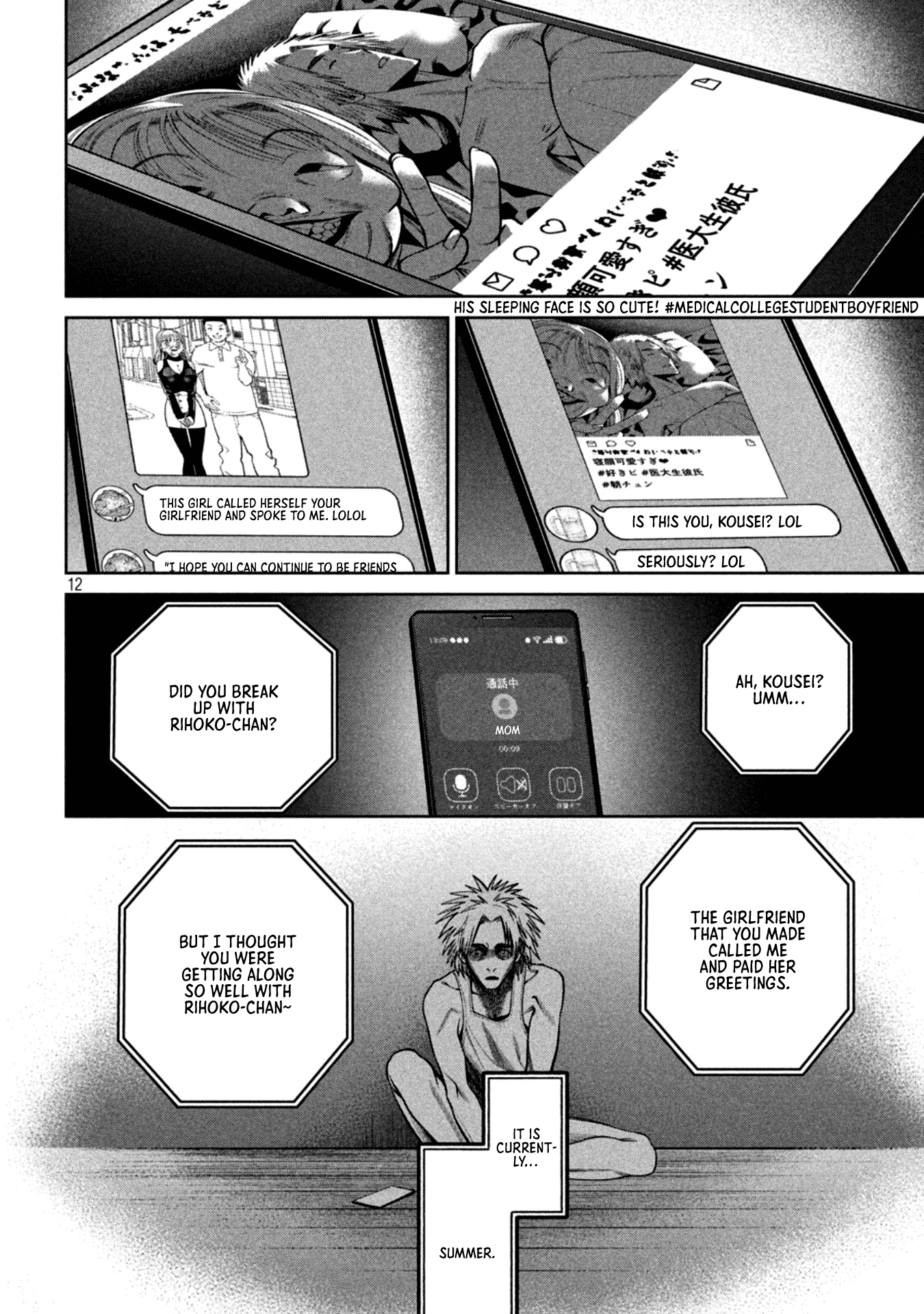 Page 12
