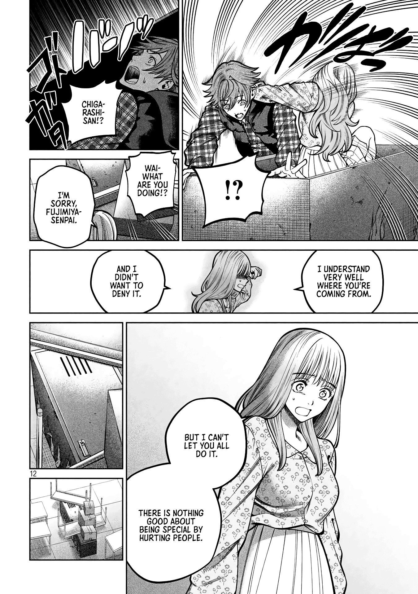 Page 12