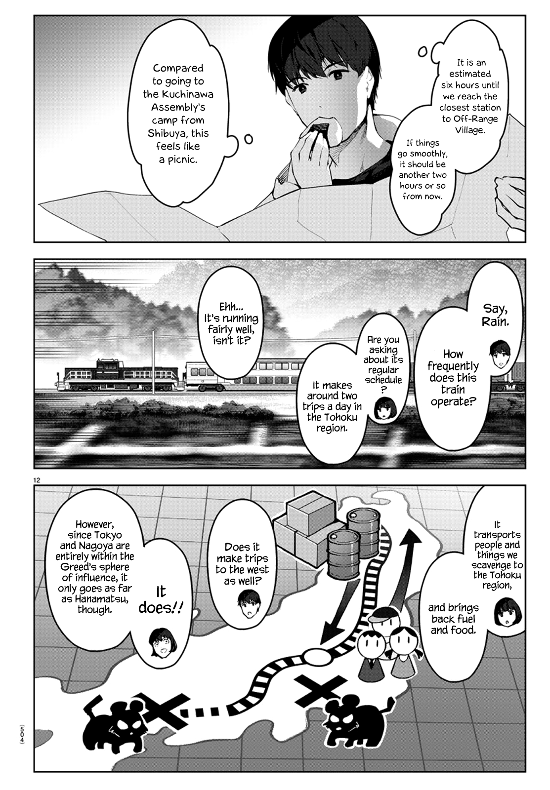 Page 12