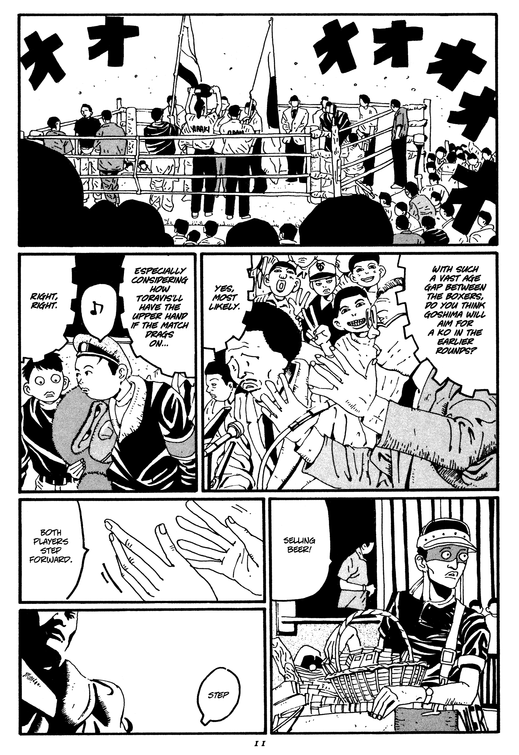 Page 11