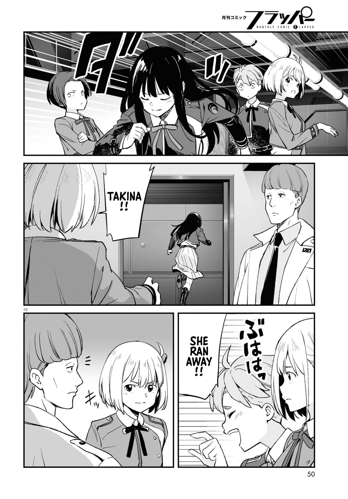 Page 12