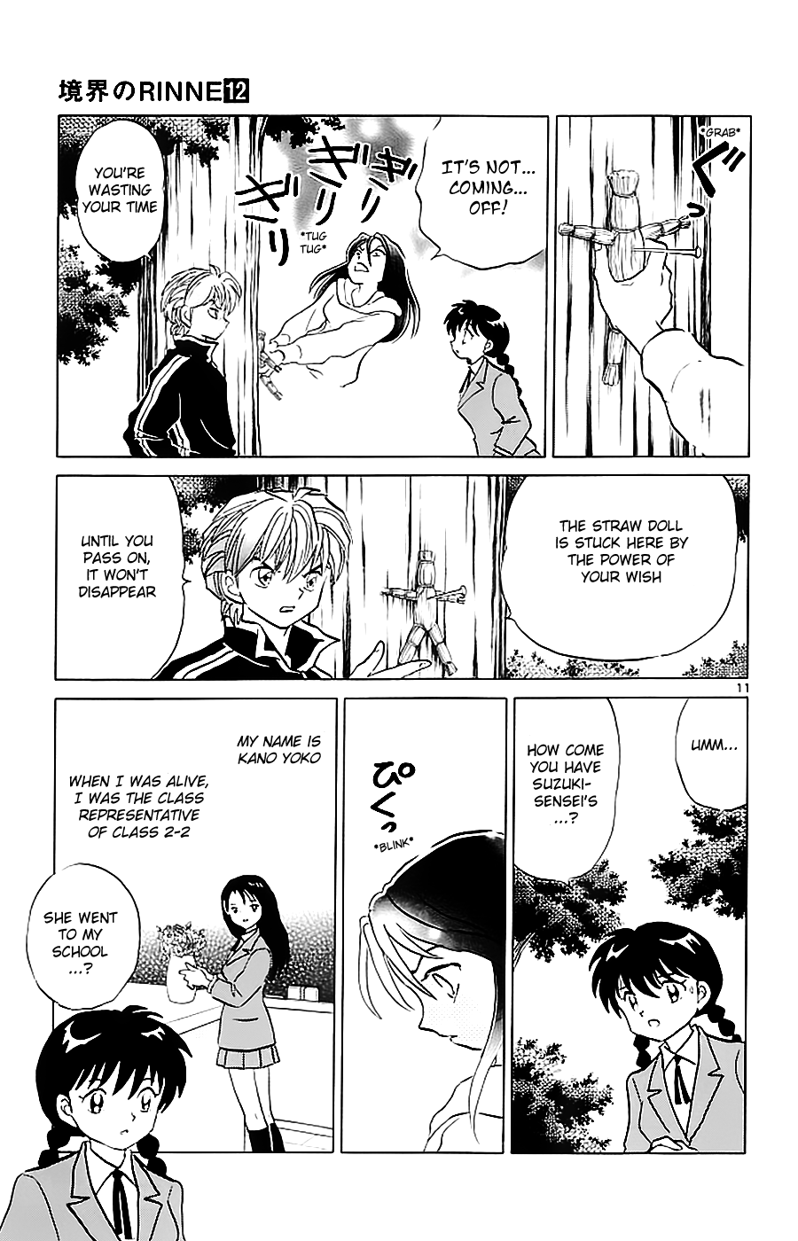 Page 11