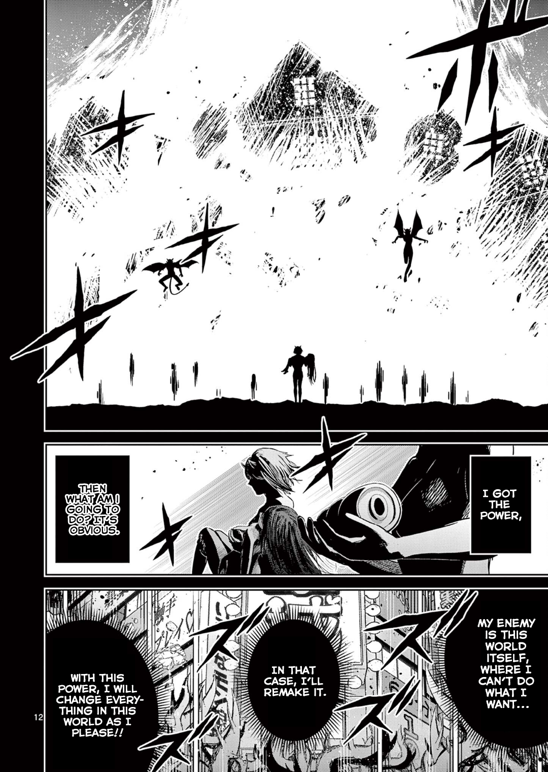 Page 12