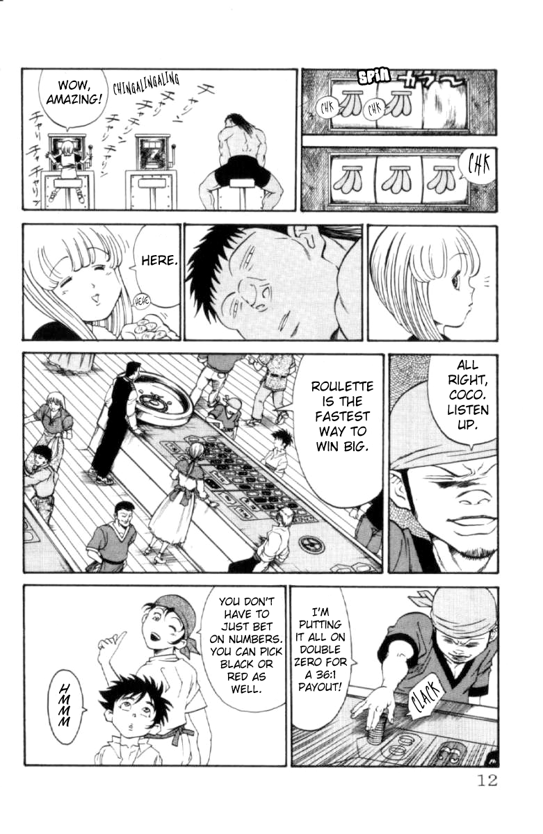 Page 12