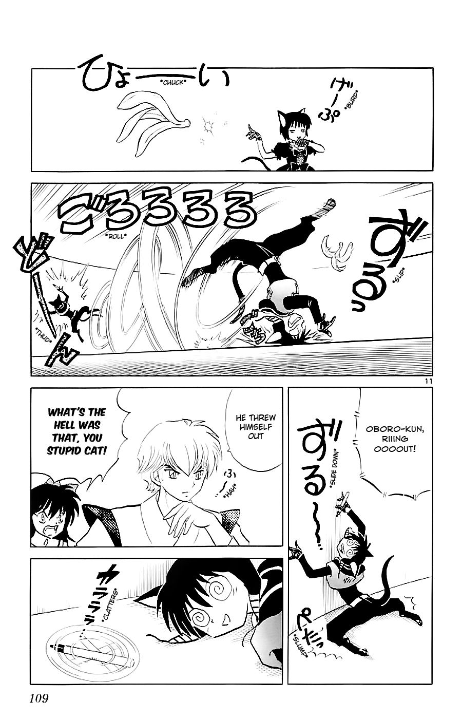 Page 11