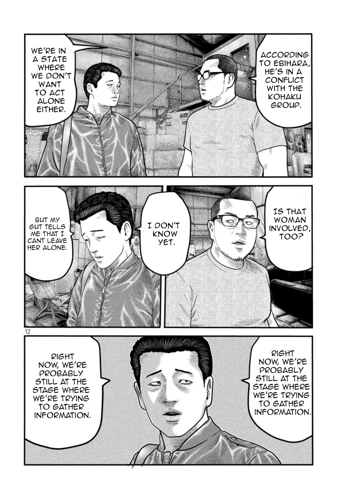 Page 12