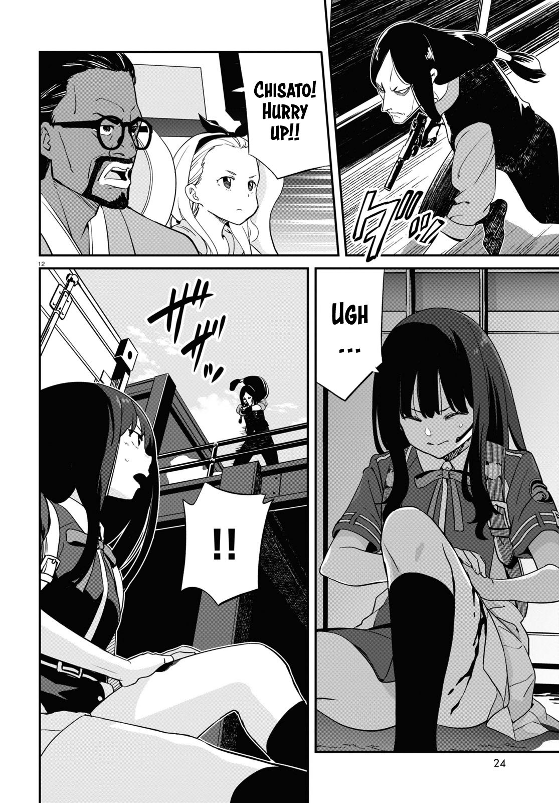 Page 12
