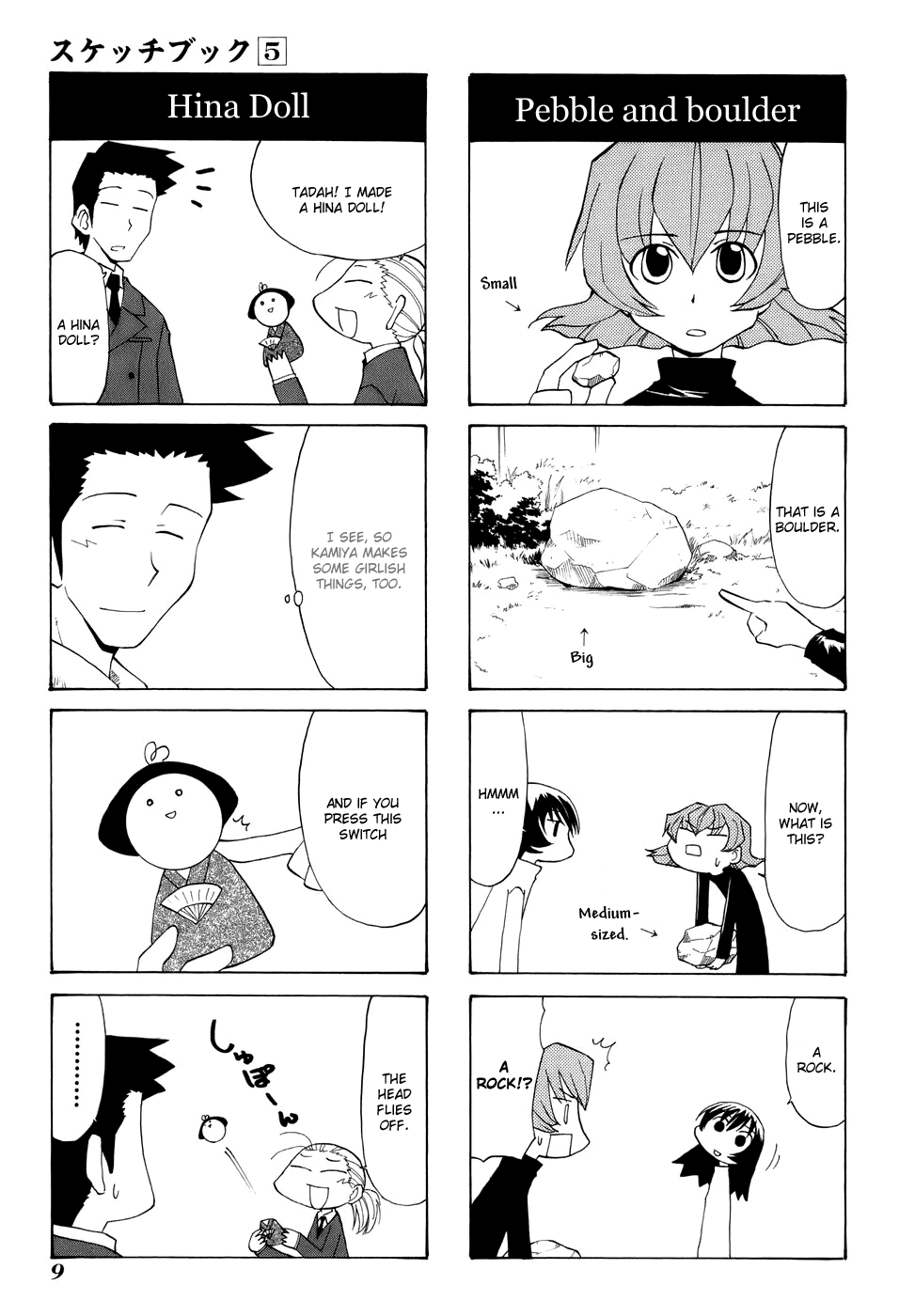 Page 11