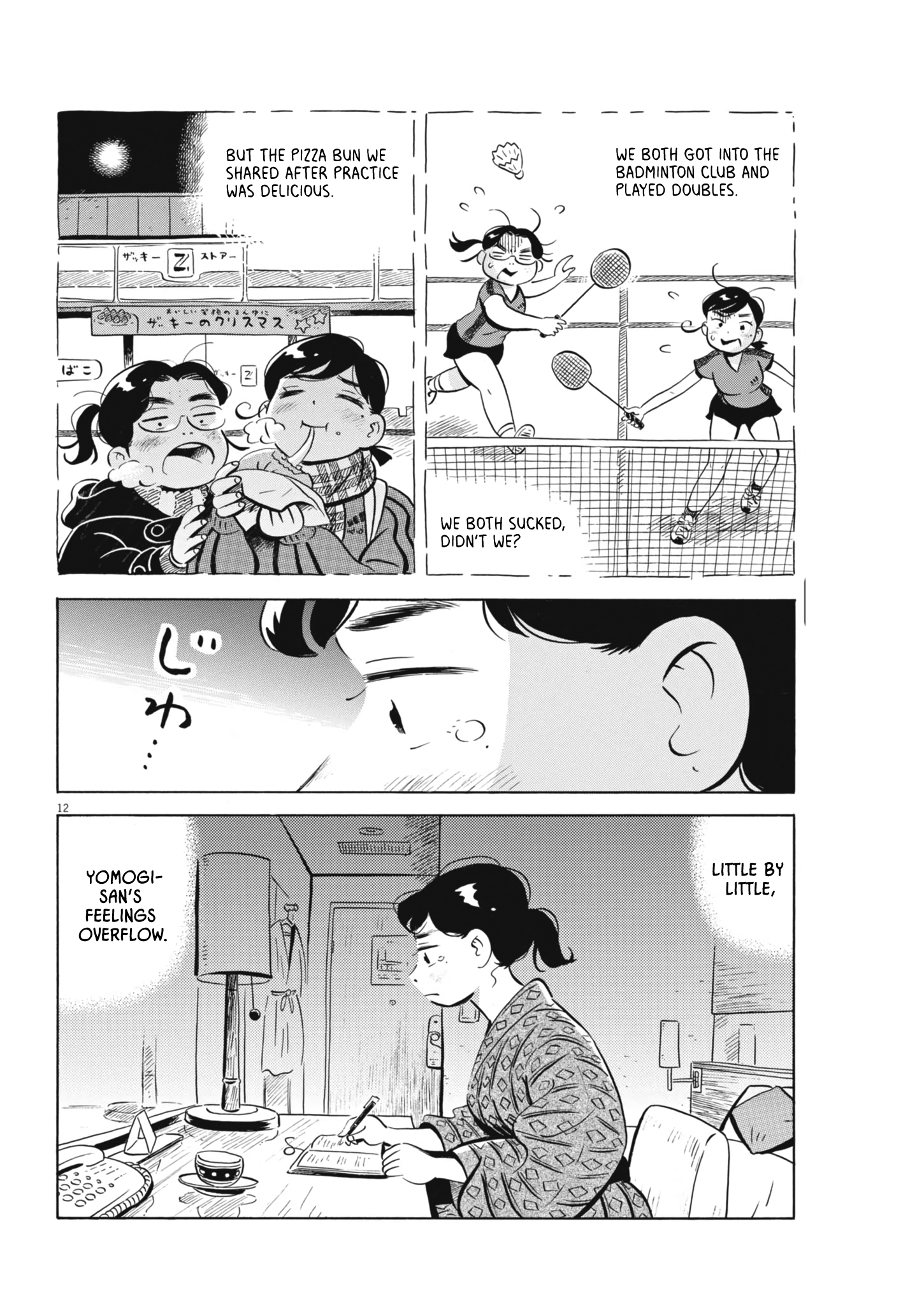 Page 12
