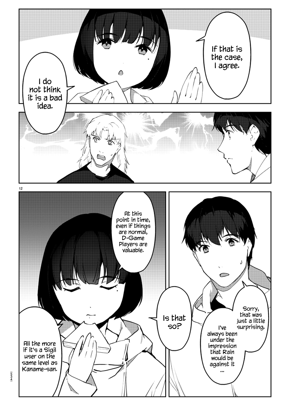 Page 12
