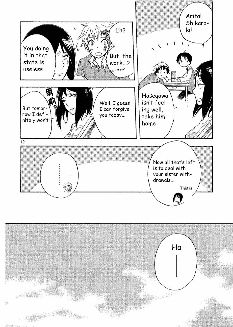 Page 12